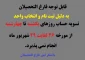 قابل توجه کلیه دانشجویان ، فارغ التحصیلان