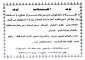مرکز مشاوره و خدمات روان شناختی آموزشکده آماده ارائه خدمات به دانشجویان می باشد.