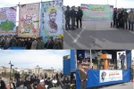 حضور کارکنان ، دانشجویان در همایش بسیج در خیابان جام جم 2