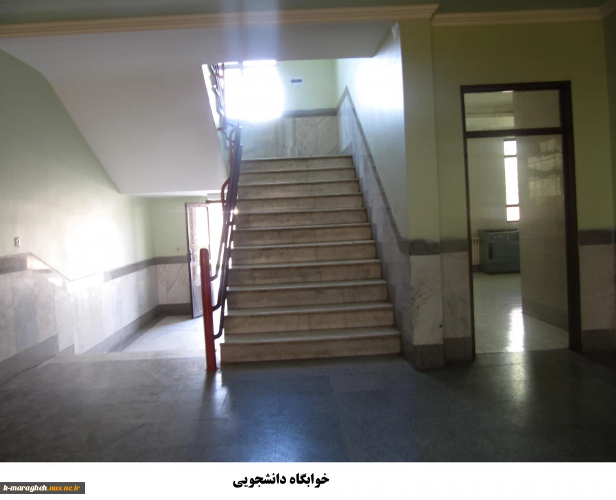 خوابگاه دانشجویی 5