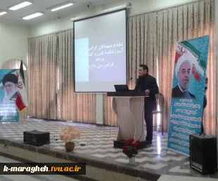 کارگاه آموزشی کارآفرینی و ارتباط با صنعت به مناسبت هفته پژوهش 3