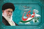 حماسه 9 دی 3