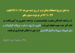 عدم مراجعه در زمان امتحانات  2