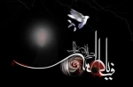شهادت حضرت فاطمه زهرا(س) تسلیت باد 2