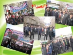 حضور کارکنان آموزشکده در راهپیمایی روز 22 بهمن 2