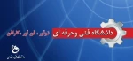 www.tvu.ac.ir 3