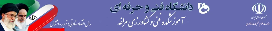 بنر