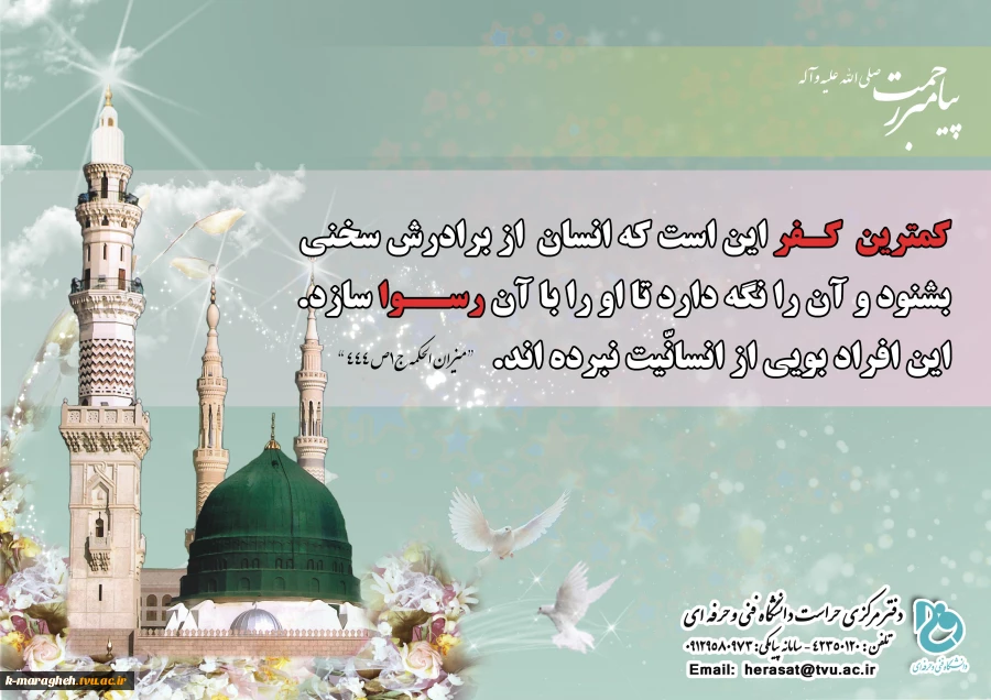 3f3bd7c4-2275-422c-b528-08d083e92cc7