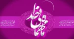 حلول ماه مبارک رمضان مبارک باد 2