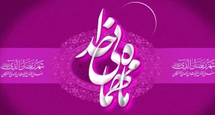 حلول ماه مبارک رمضان مبارک باد 2