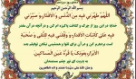 دعای روز سیزدهم ماه مبارک رمضان 2