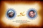هفته دولت گرامی باد. 3