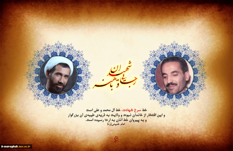 هفته دولت گرامی باد. 3