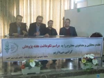 نشست علمی و پژوهشی اساتید دانشجویان آموزشکده فنی و حرفه ای با مسئولین و محققین موسسه تحقیقات کشت و دیم کشور 2