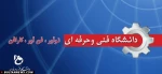 29دی روز بزرگداشت غزه 3