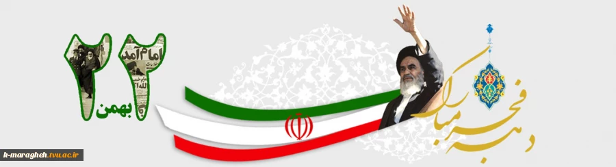 مقام معظم رهبری مدظله العالی 3