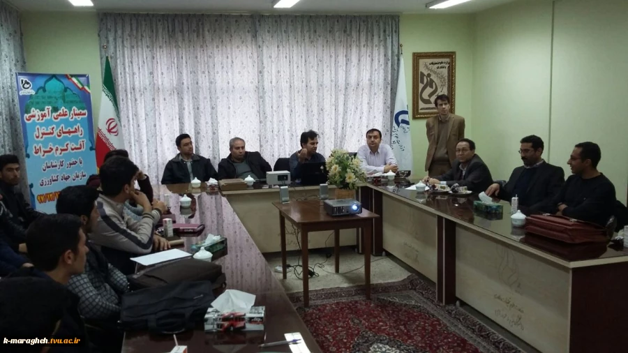 برگزاری نشت علمی با حضور کارشناسان جهاد کشاورزی شهرستان مراغه 3