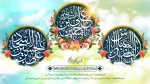 شعبانیه