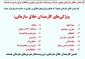 ویژگی های کارمندان خلاق سازمانی