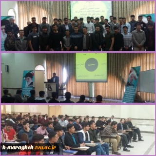 نشست تخصصی کارآفرینی ،گروه مکانیک خودرو