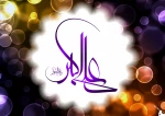 روز جوان 2