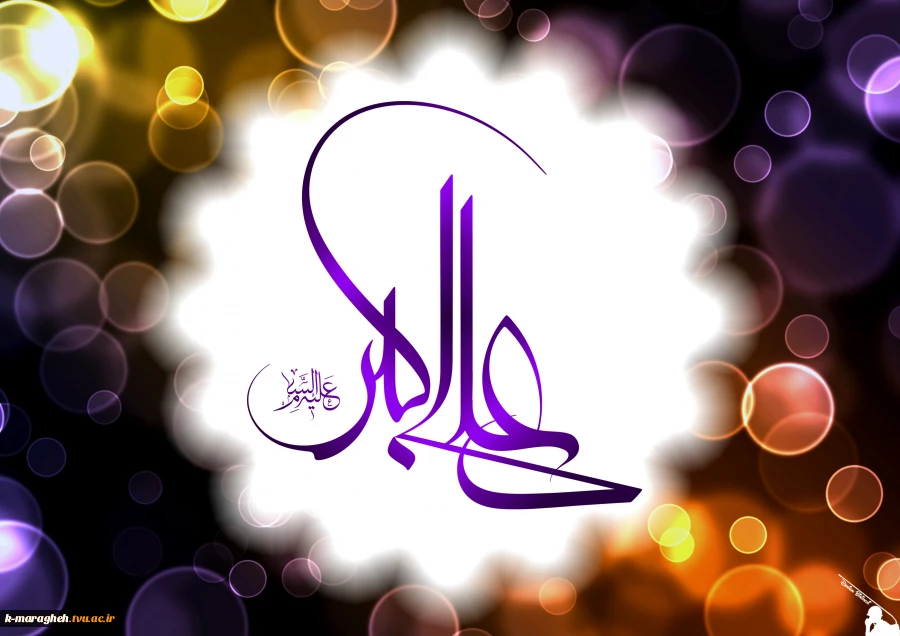 روز جوان 2