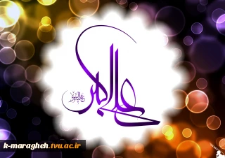 روز جوان