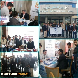 بازدید علمی