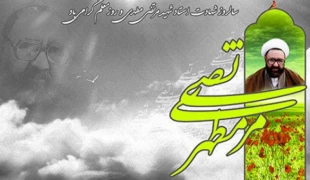 روز معلم گرامی باد 3