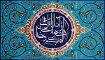 فرارسیدن ماه رمضان مبارک باد. 2