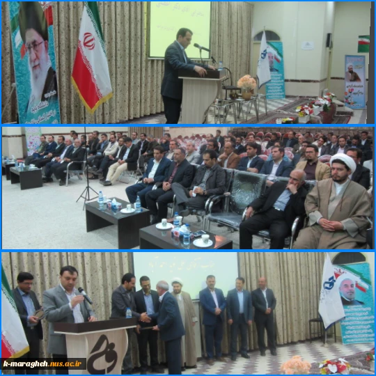 بزرگداشت روز معلم و تجلیل از  اساتید برتر گروههای آموزشی ،بازنشستگان،ایثارگران و جانبازان دفاع مقدس 2