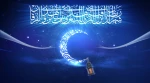 فرارسیدن ماه رمضان مبارک باد. 4