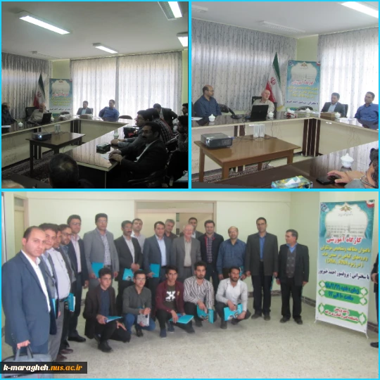 نشست آموزشی  2