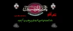 شهادت امام علی (ع) تسلیت باد 2