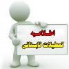 601397427-Notable-Summer-School-Vacations