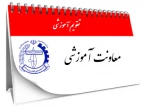 Edu_Calender