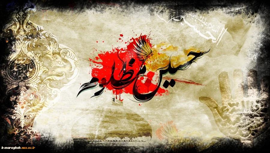 محرم