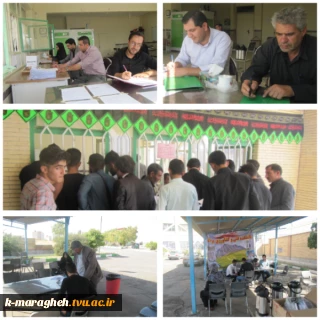 آغاز ثبت نام دانشجویان جدید الورود کارشناسی و کاردانی سال 98
