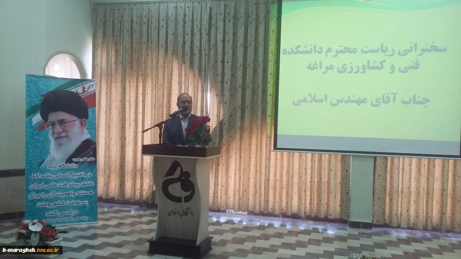 مراسم استقبال از دانشجویان جدید الورود  6