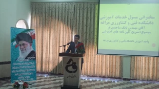 مراسم استقبال از دانشجویان جدید الورود 5