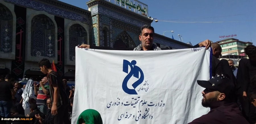 بازگشت کارکنان دانشکده فنی وکشاورزی مراغه از پیاده روی اربعین حسینی
 2