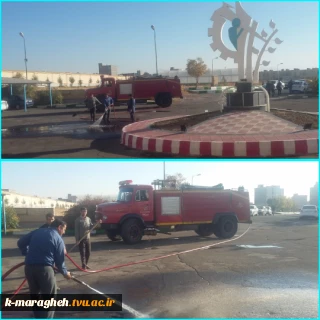 شستشو و تمیز کار ی محوطه دانشکده توسط آتش نشانی