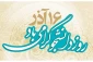 روز دانشجو گرامی باد