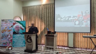 برگزاری مراسم بزرگداشت روز دانشجو در دانشکده فنی و کشاورزی مراغه 2