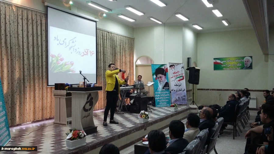 برگزاری مراسم بزرگداشت روز دانشجو در دانشکده فنی و کشاورزی مراغه 5