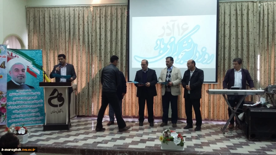 برگزاری مراسم بزرگداشت روز دانشجو در دانشکده فنی و کشاورزی مراغه 6
