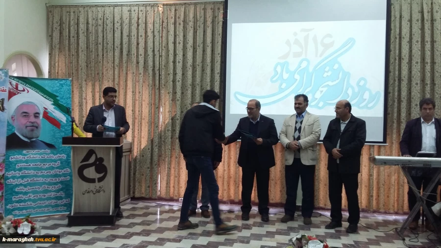 برگزاری مراسم بزرگداشت روز دانشجو در دانشکده فنی و کشاورزی مراغه 7