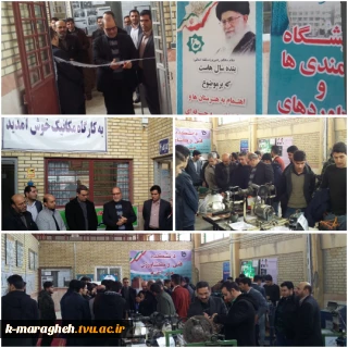 افتتاح نمایشگاه دستاورد ها و توانمندی های اساتید و دانشجویان