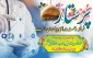 ولادت با سعادت حضرت زینب کبری (س) و روز پرستار گرامی باد