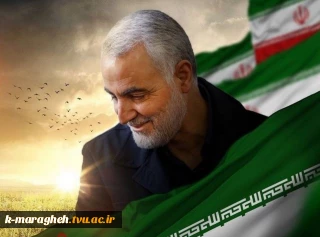 شهادت سردار رشید اسلام تسلیت باد